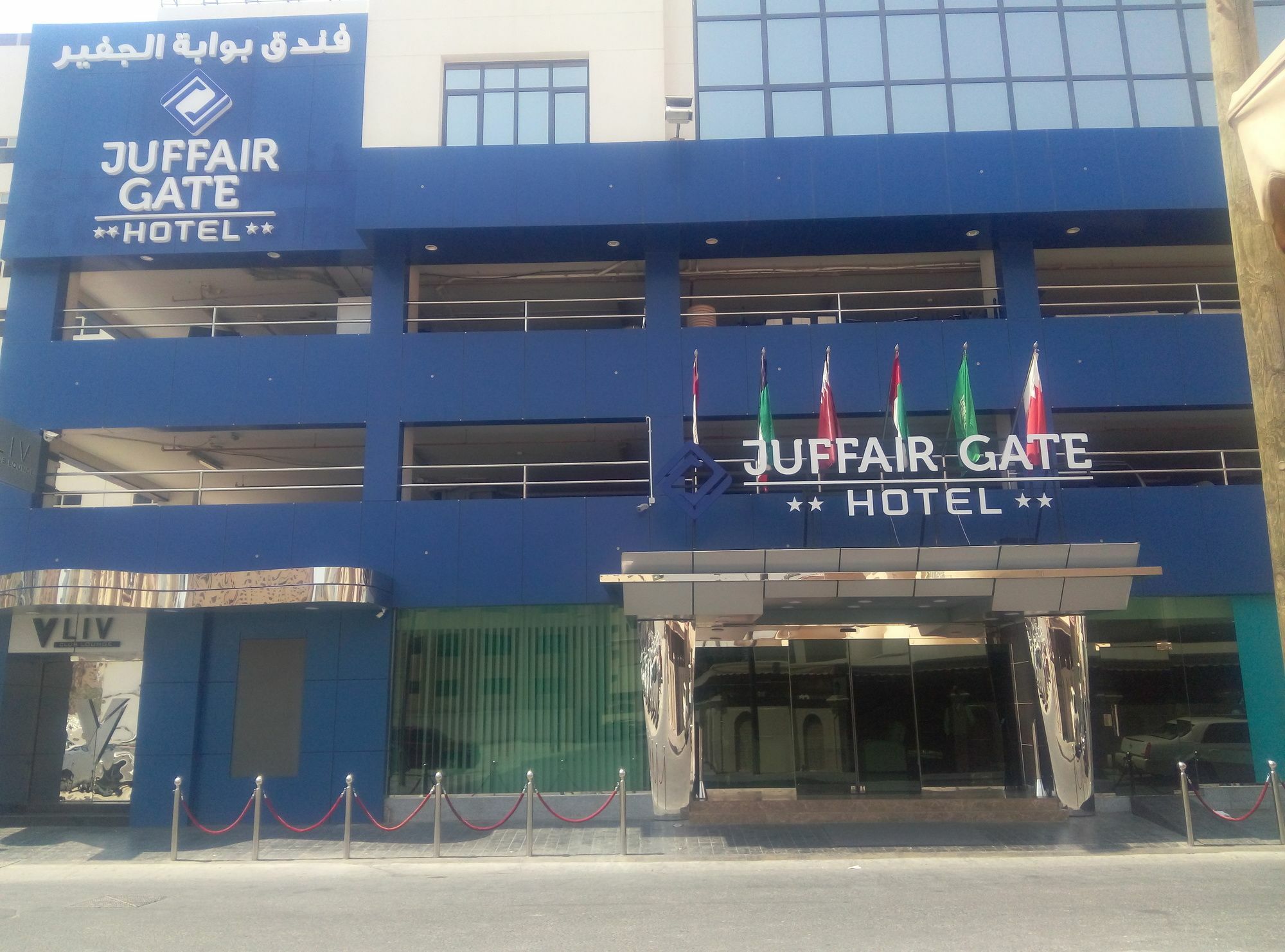 Juffair Gate Hotel Manáma Kültér fotó